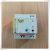 ERLIN GERIN multi9 TRC1 220-240VAC/16420–